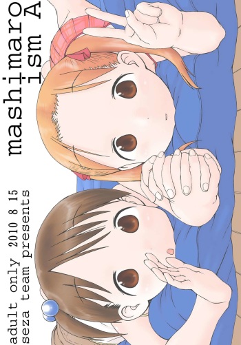 (C78) [Seza Team (sezan)] mashimaro ism A (Ichigo Mashimaro) cover