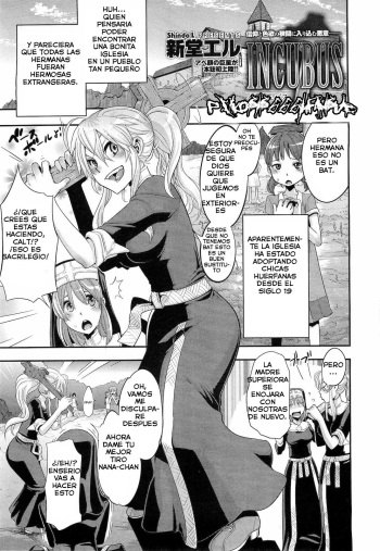[ShindoL] Incubus Ch. 1 (COMIC Megastore 2010-12) [Spanish] =P666HF= cover