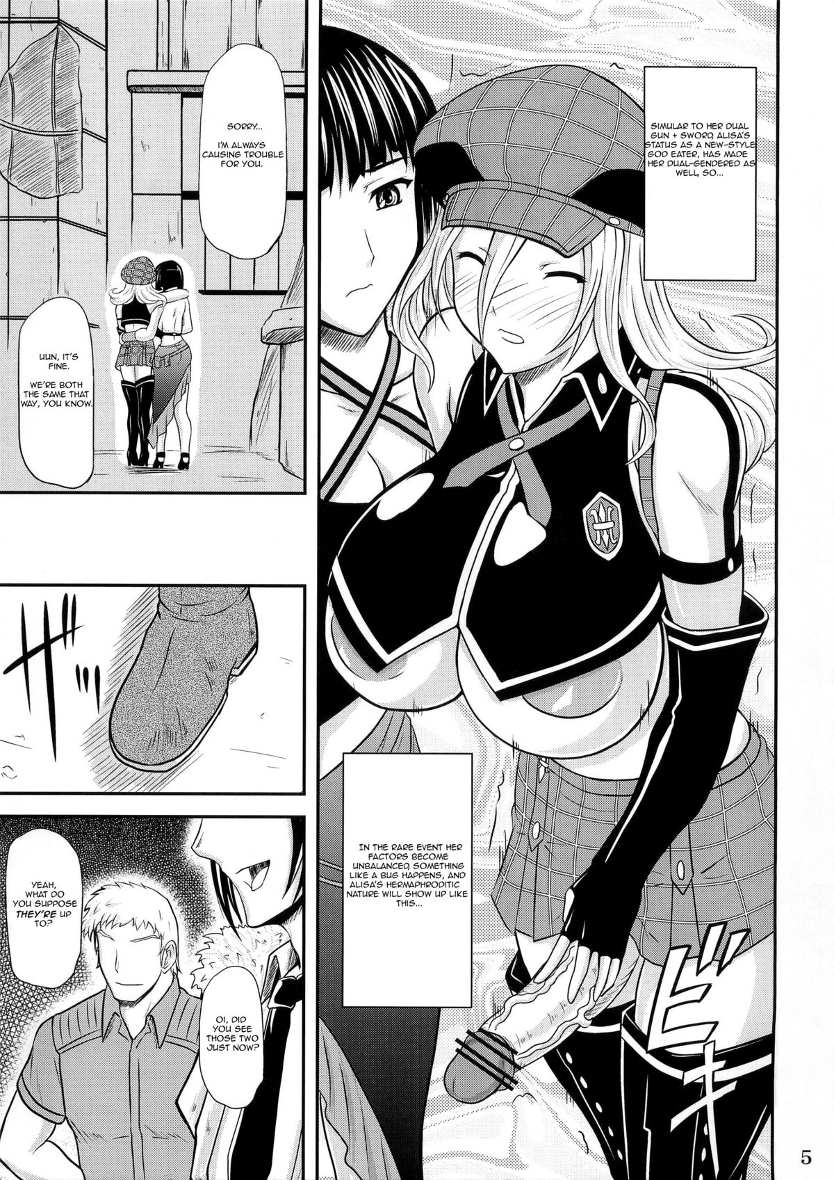 Donbiki-desu... page 4 full