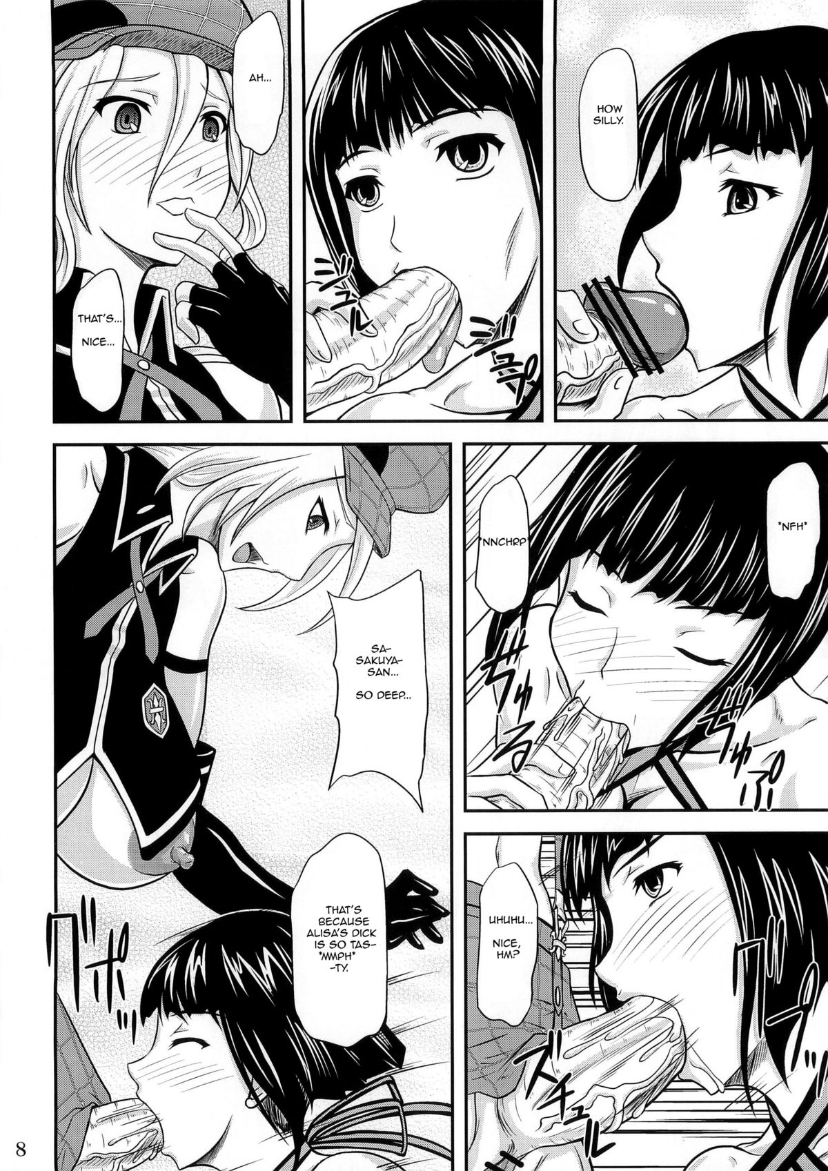 Donbiki-desu... page 7 full
