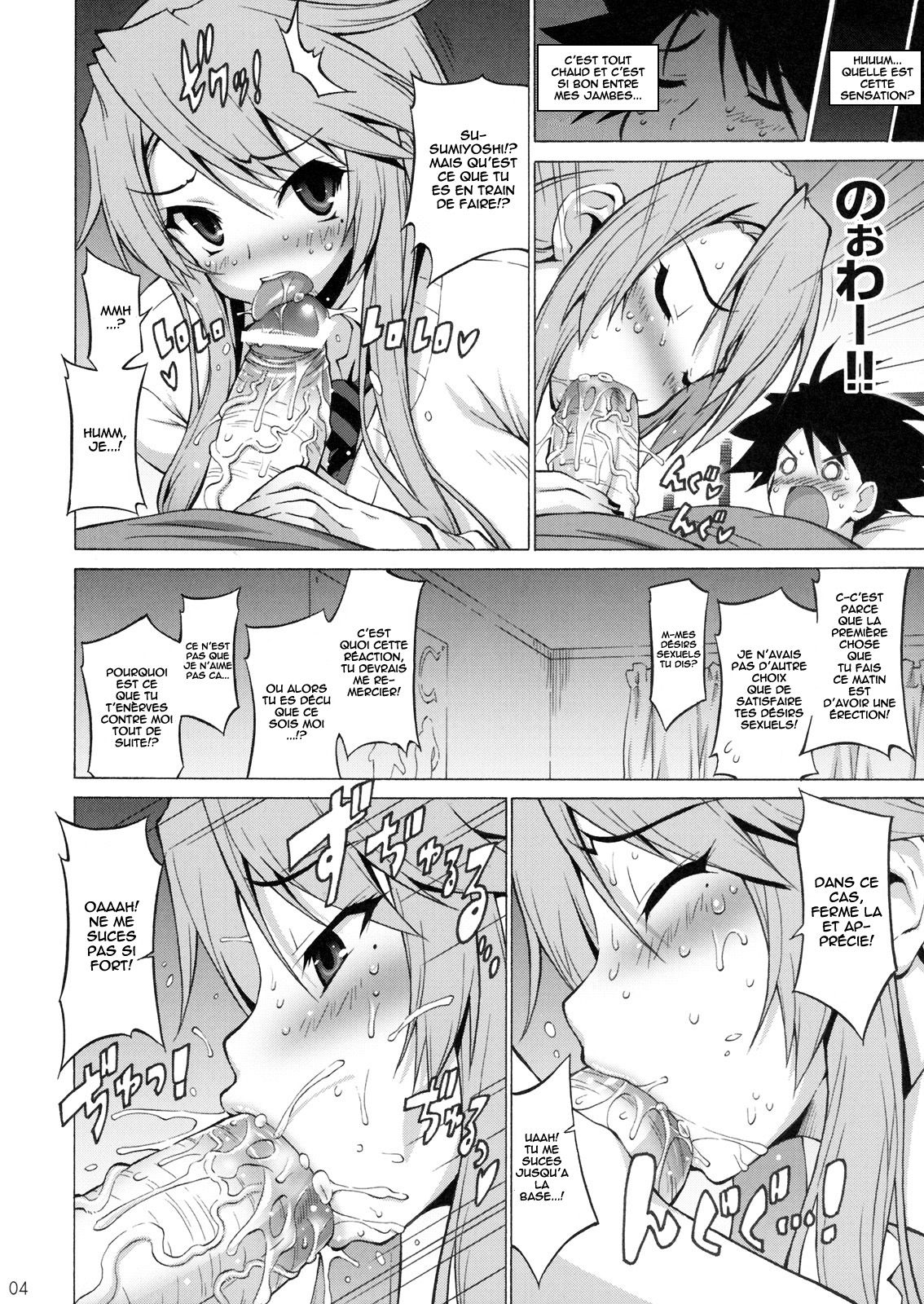 Nyanpai! page 3 full