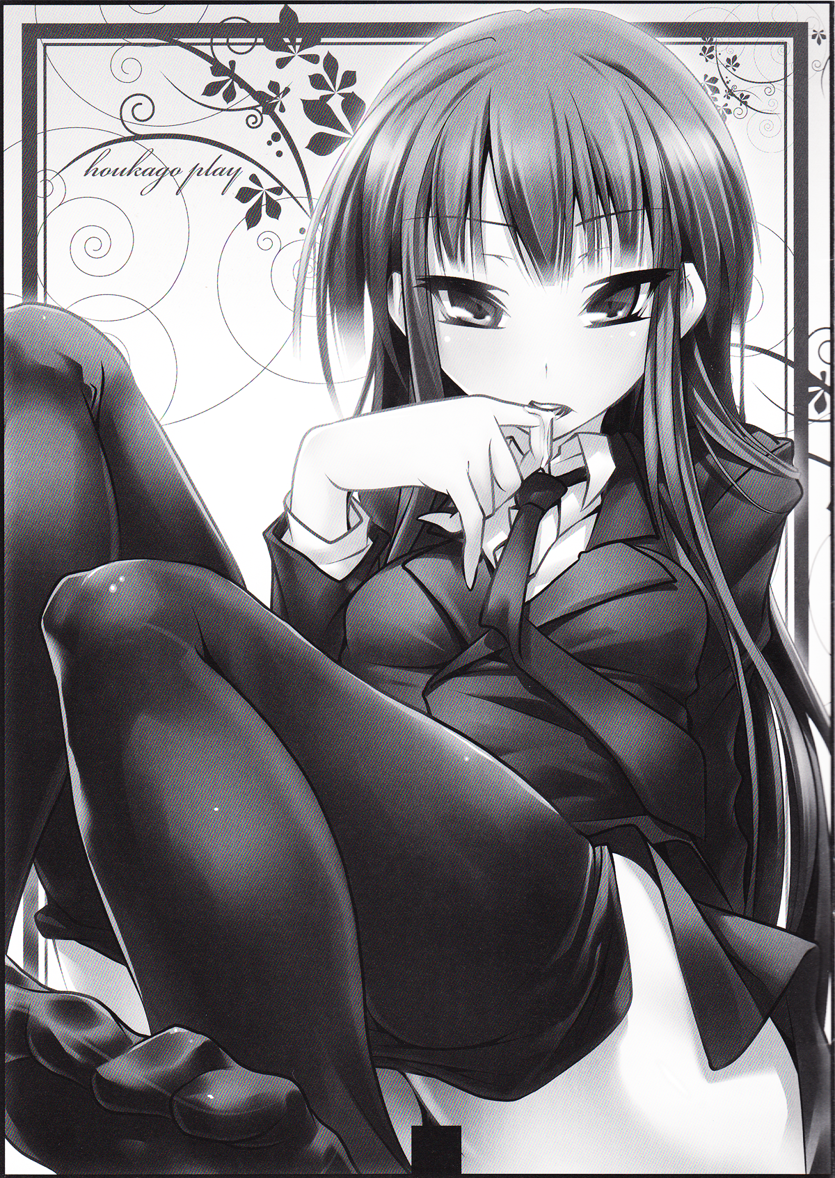 Houkago Playoff page 12 full