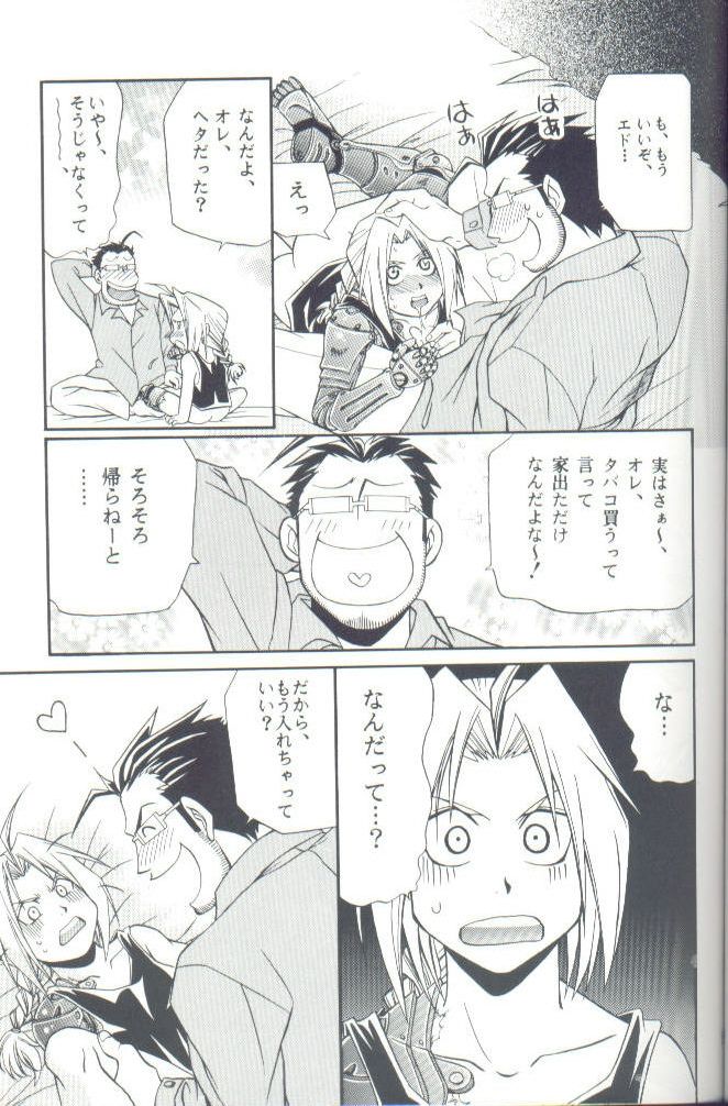 Cat on Maes page 11 full