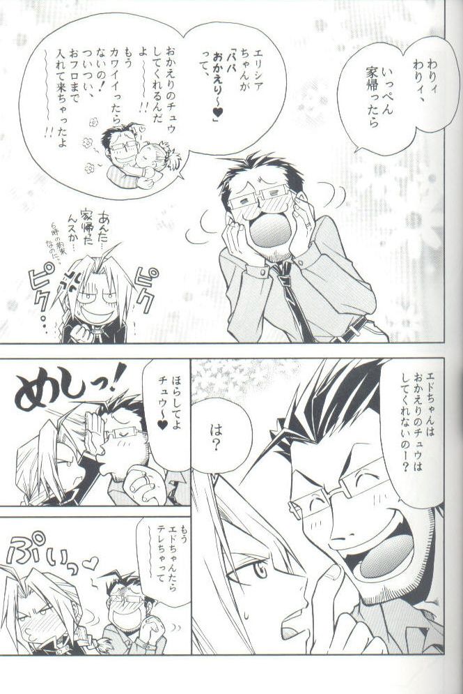 Cat on Maes page 5 full