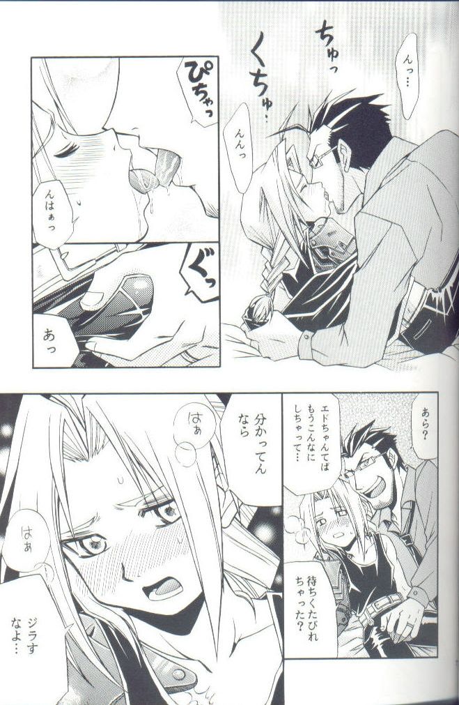 Cat on Maes page 7 full