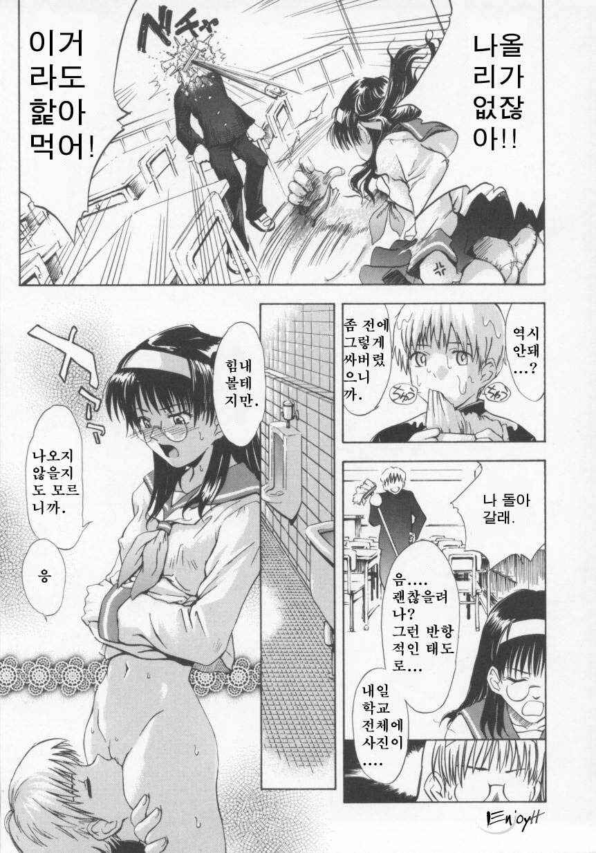 b37℃ page 11 full