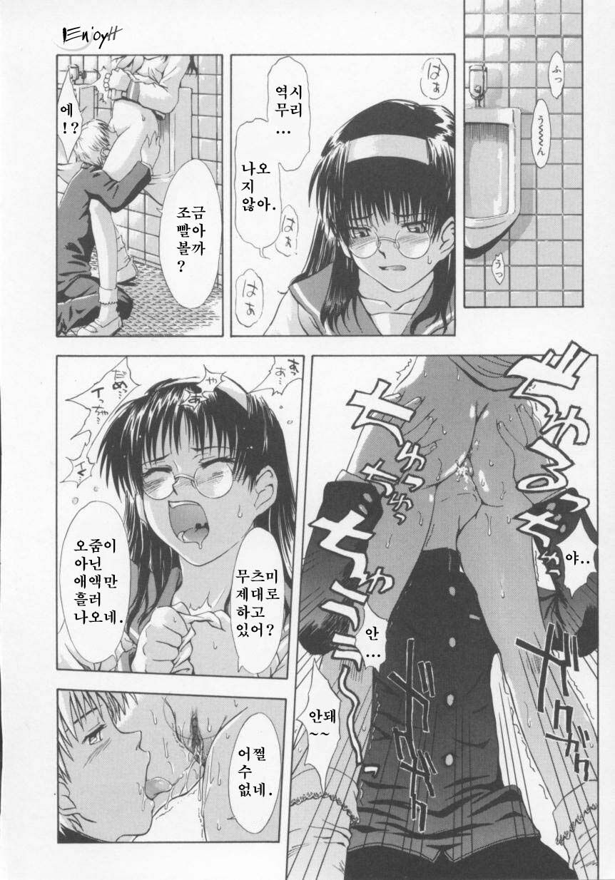 b37℃ page 12 full