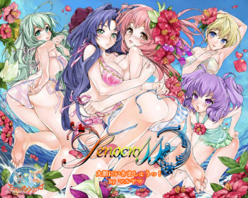 [No Such Agency] Daitan ni Ikimashou!! Girls! Be Ambitious!! cover
