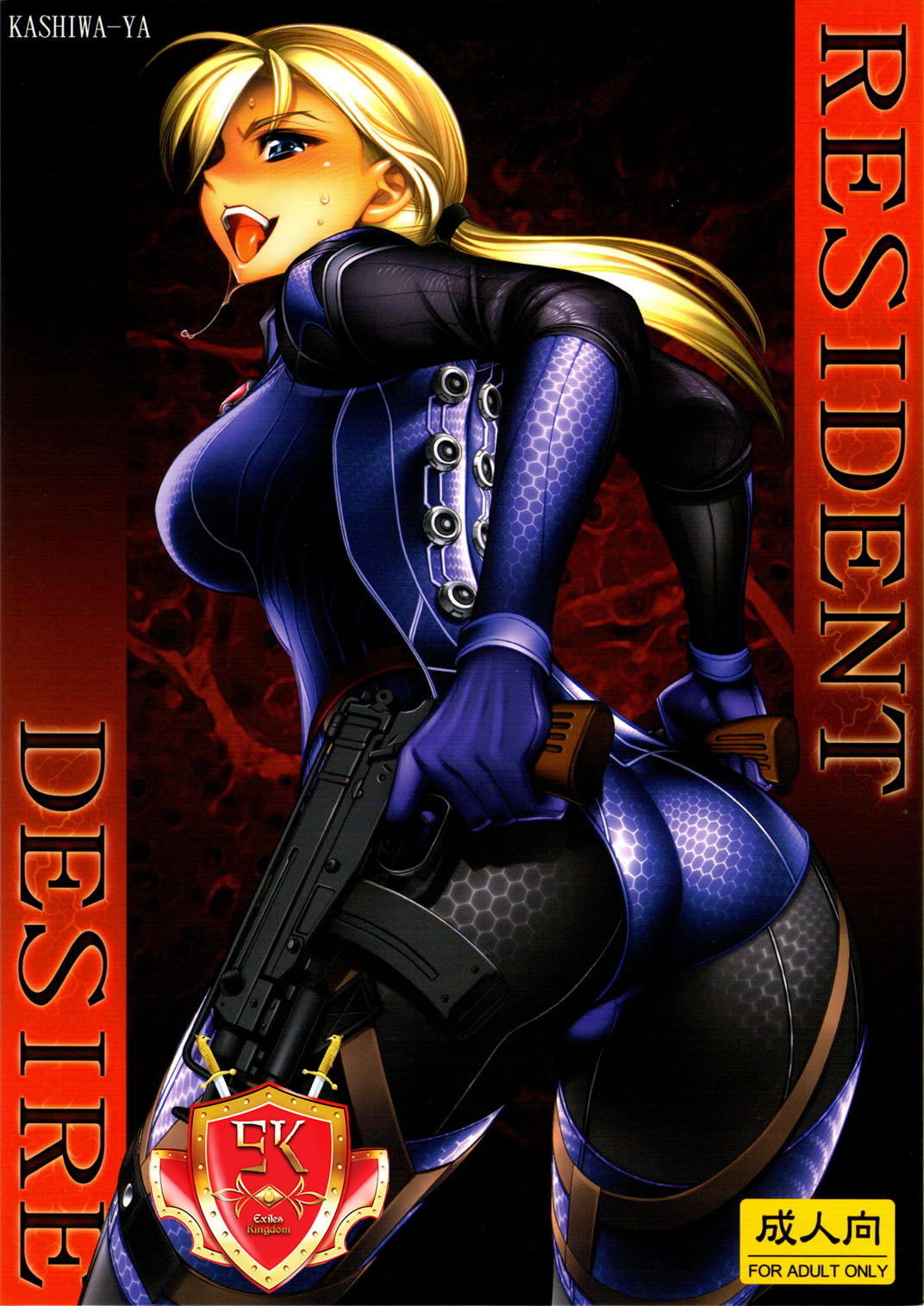RESIDENT DESIRE page 1 full