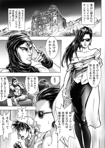 [KON-KIT] Lisa Lisa the Show Girl (Jojo's Bizarre Adventure) cover