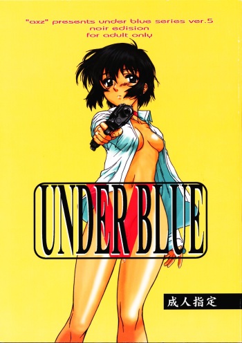 (C61) [AXZ (Various)] Under Blue 05 (Noir) cover