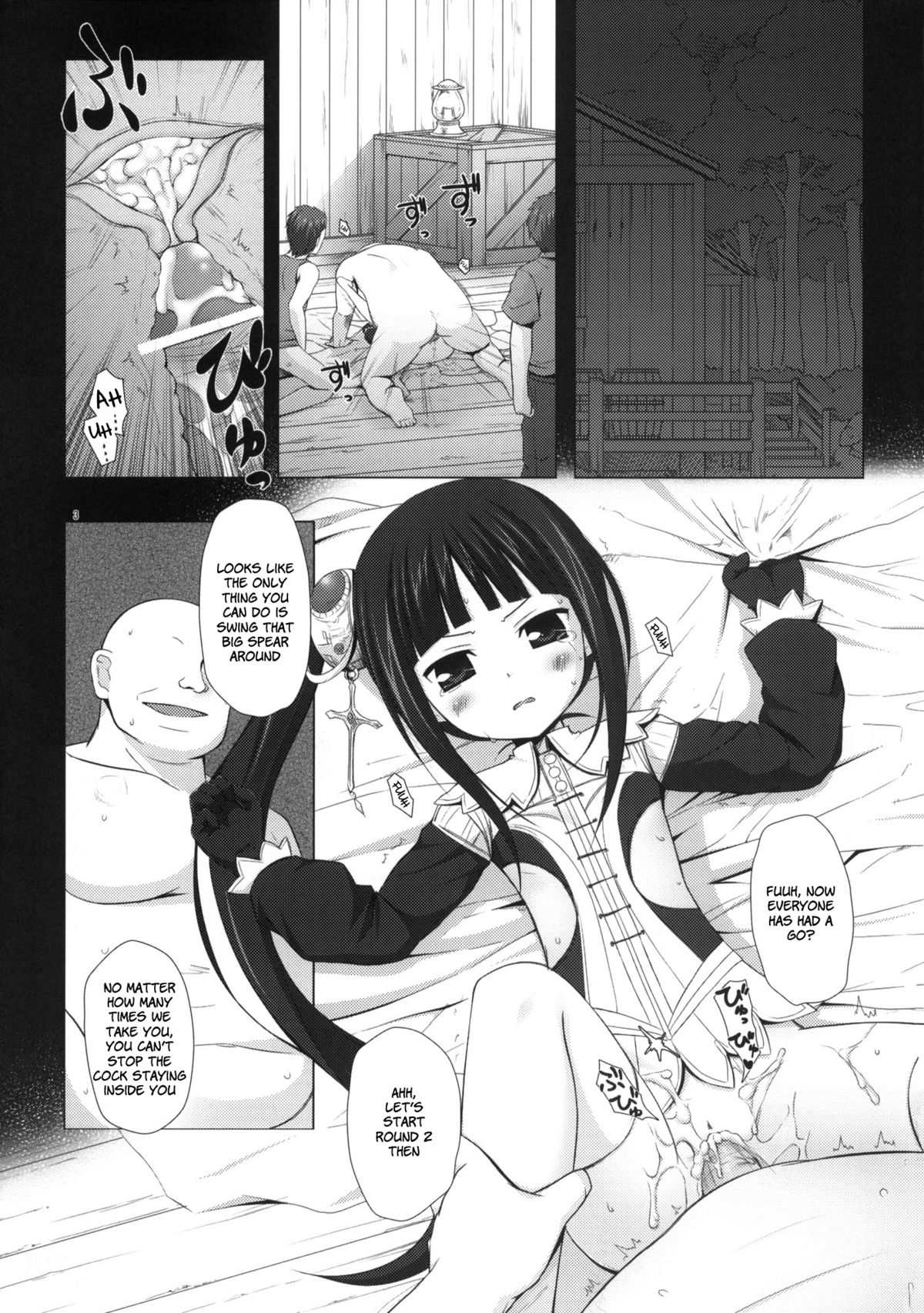 NECTAR page 2 full
