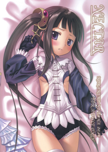 (SC49) [Noraneko-no-Tama (Chiba Chibasa, Yukino Minato)] NECTAR (Atelier Totori) [English] [LoliLoli Hunters + TLRF] cover