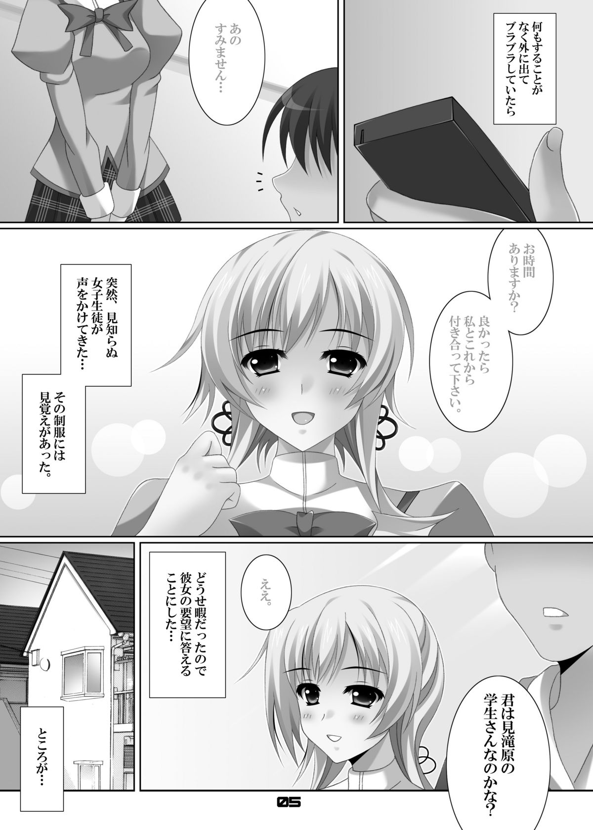 M&M page 4 full