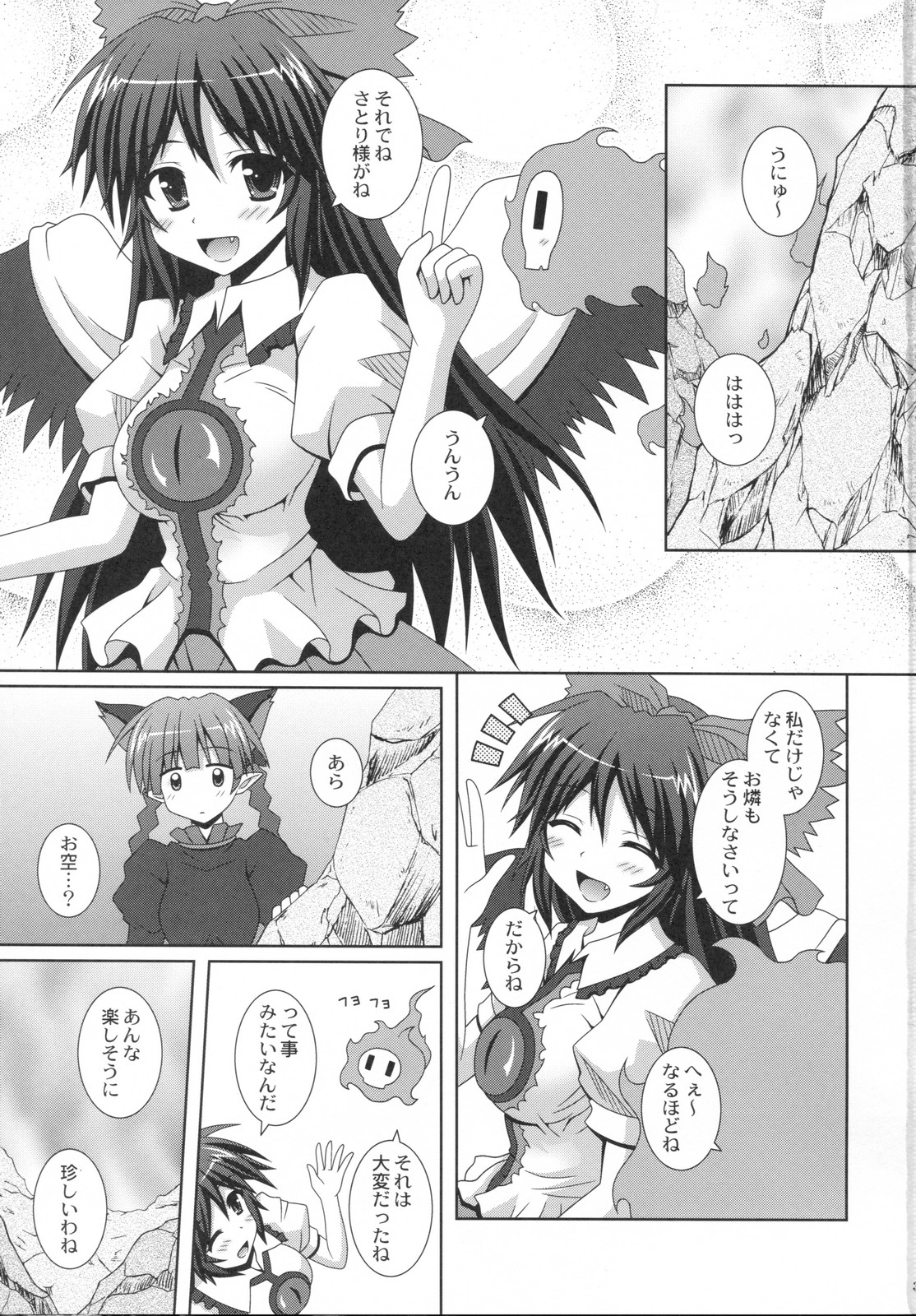 Melting page 2 full
