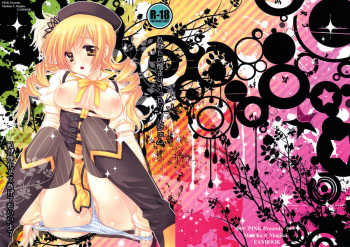 (Mou Nanimo Kowakunai) [PINK (Araiguma)] Anata no Tamari Kitta Soul Gem Watashi ga Jouka Shite Agete mo ii yo? (Puella Magi Madoka Magica) cover
