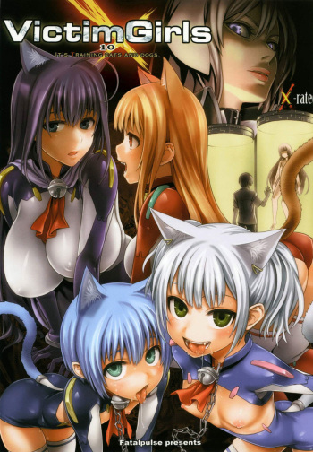 (C79) [Fatalpulse (Asanagi)] Victim Girls 10 - It's Training Cats and Dogs. (Asobi ni Iku yo!) [English] =LWB= cover