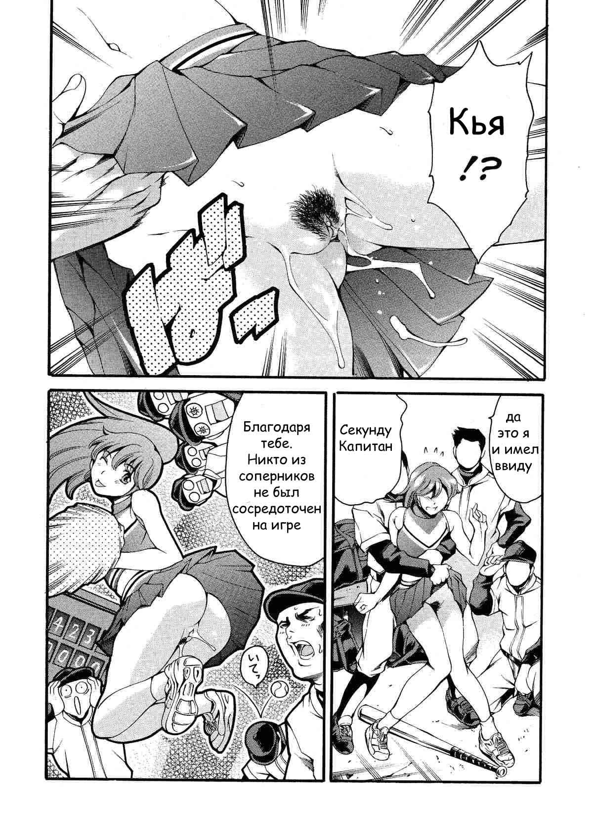 Houkago Dorei Club | After School Sex Slave Club Ch. 8 page 4 full