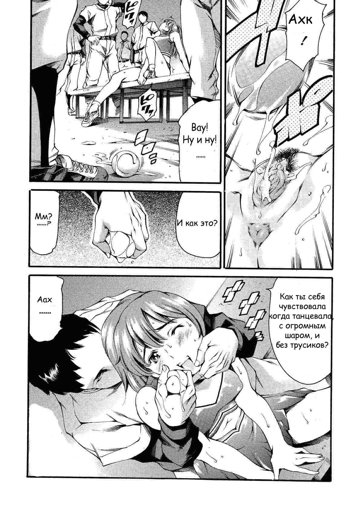 Houkago Dorei Club | After School Sex Slave Club Ch. 8 page 8 full