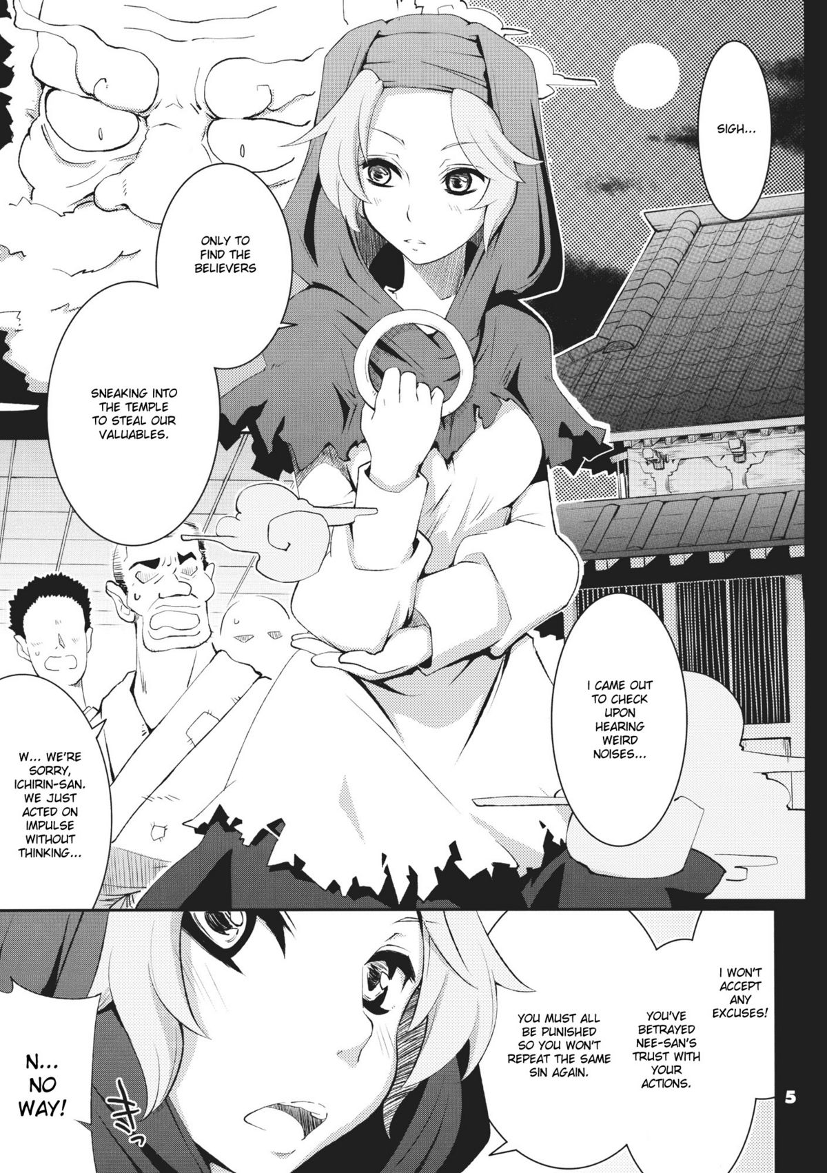 Imitation x Fake page 5 full