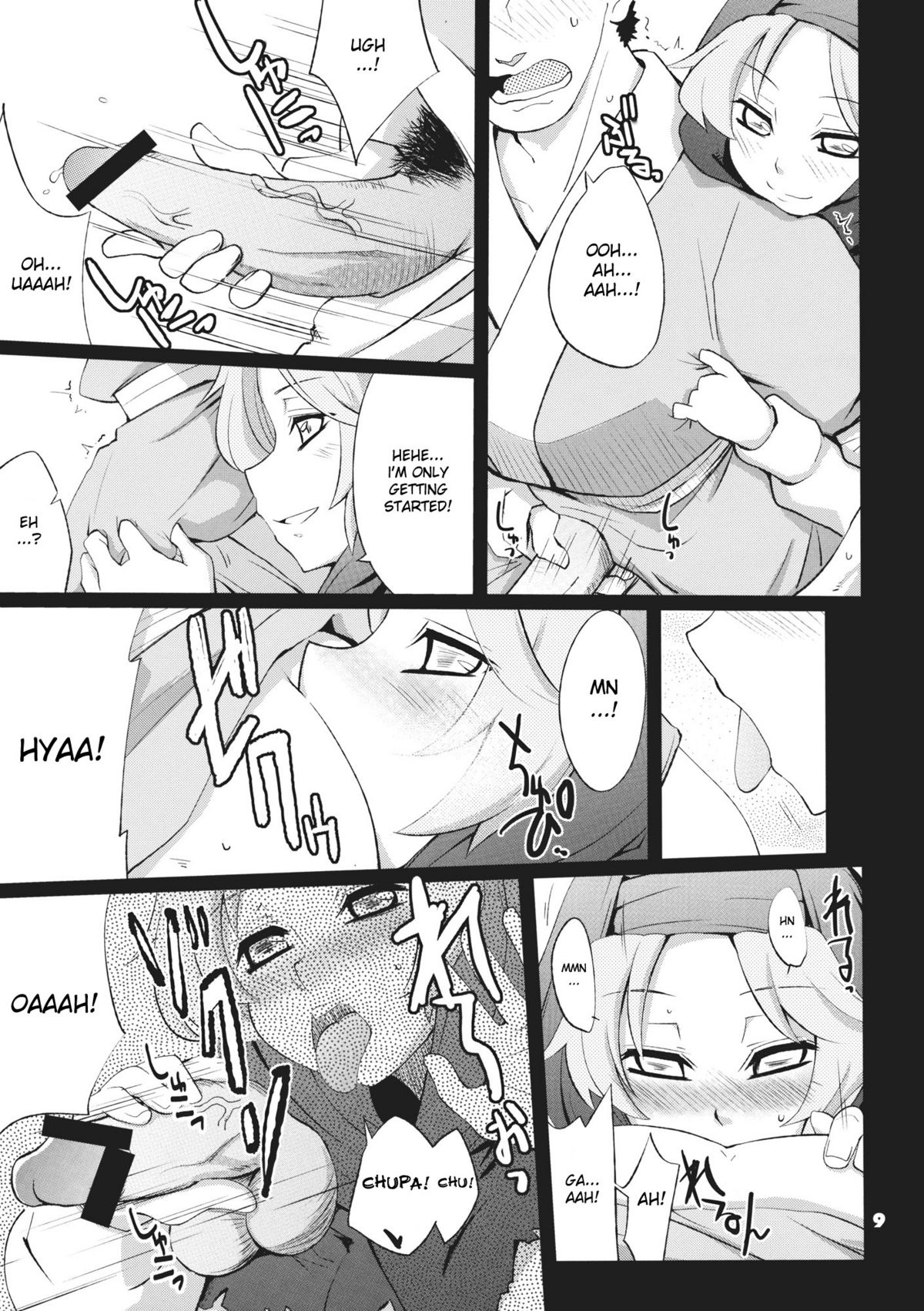 Imitation x Fake page 9 full