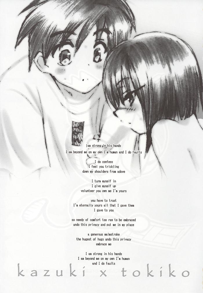 Mizen Renai page 2 full