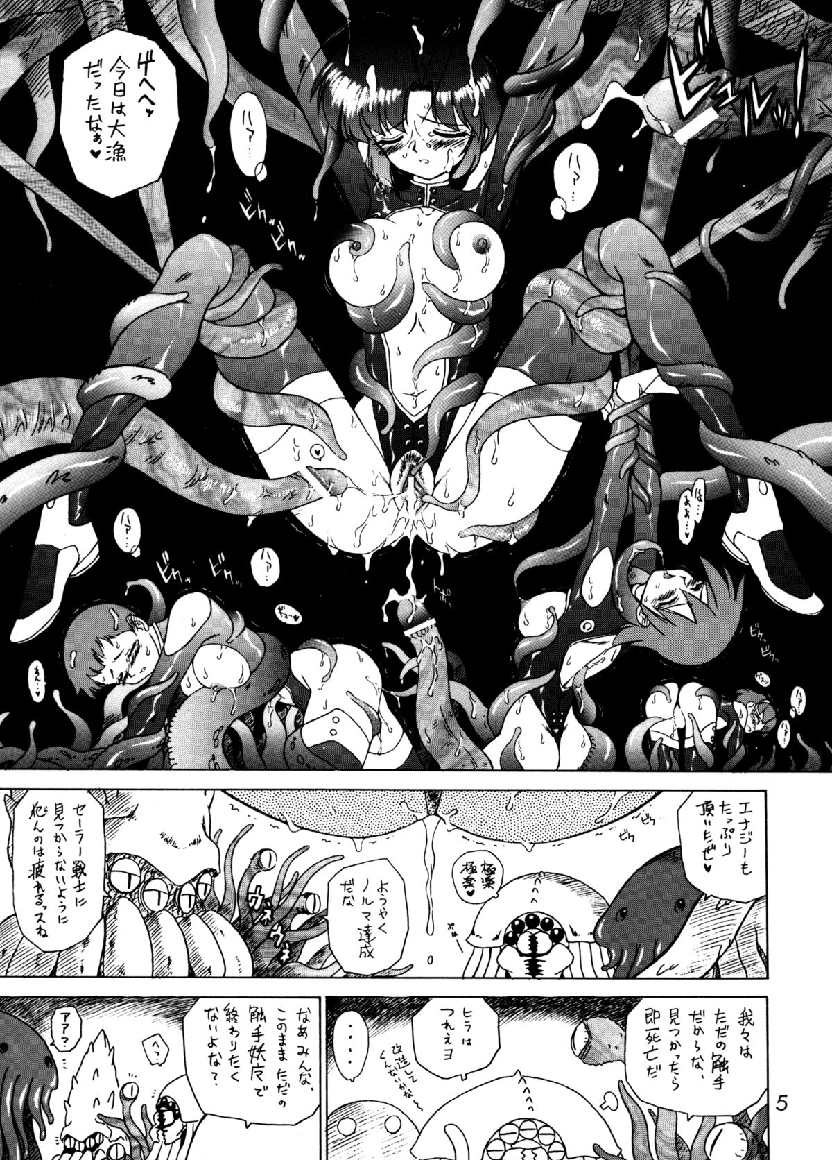Red Hot Chili Pepper page 4 full