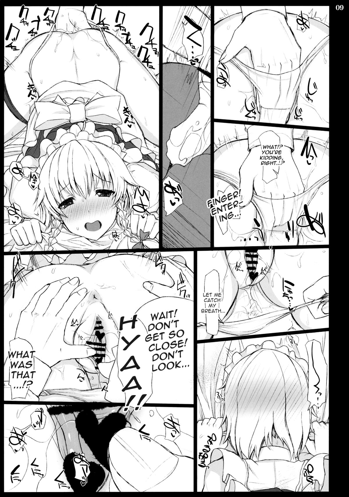 heart beats page 8 full
