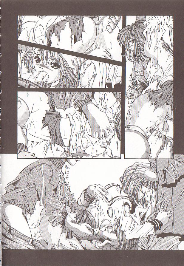 Comic VIRNNEY Vol.5 page 11 full