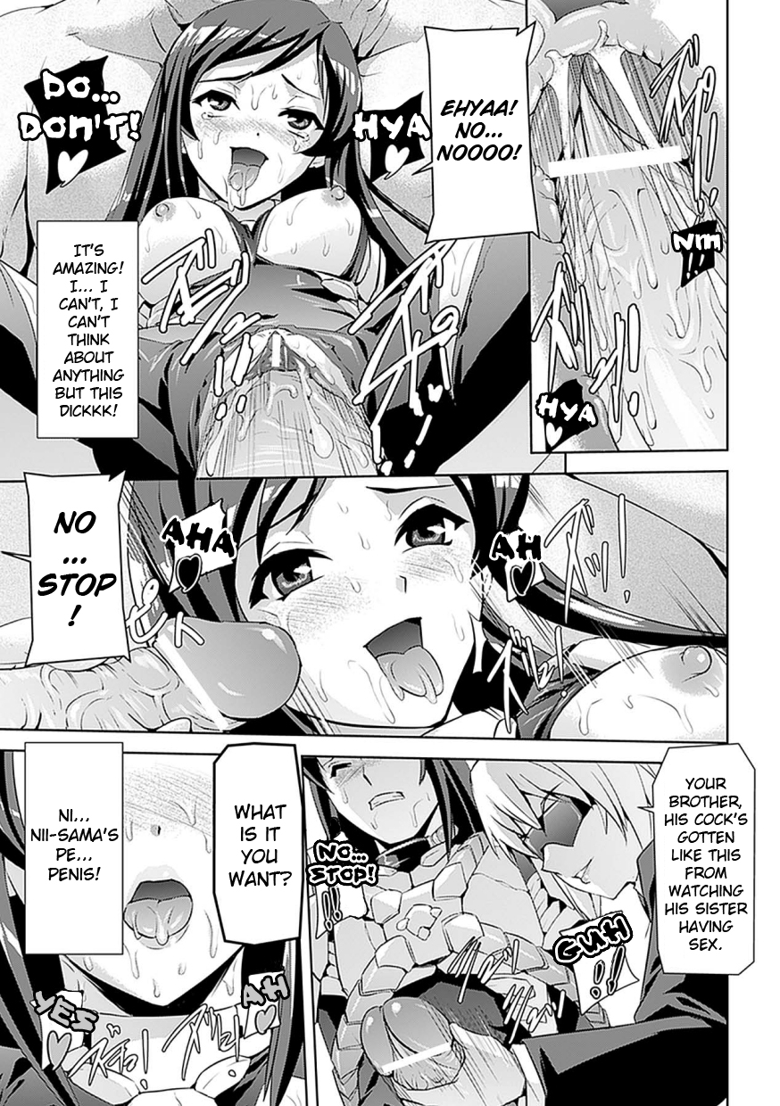 Inma no Nie | Succubus' Sacrifice   =FUKE + LWB= page 11 full