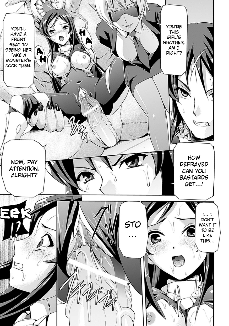 Inma no Nie | Succubus' Sacrifice   =FUKE + LWB= page 9 full