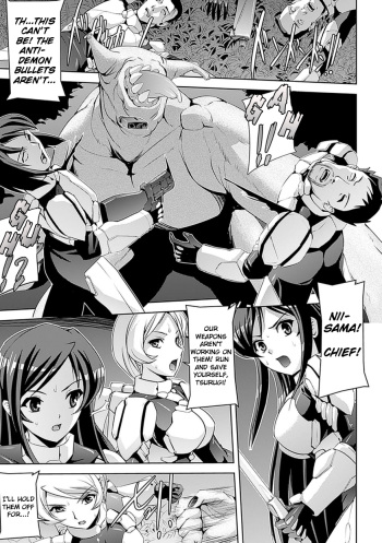 [Sukesaburou] Inma no Nie | Succubus' Sacrifice (Ahegao Anthology Comics Vol. 4) [English] =FUKE + LWB= [Digital] cover