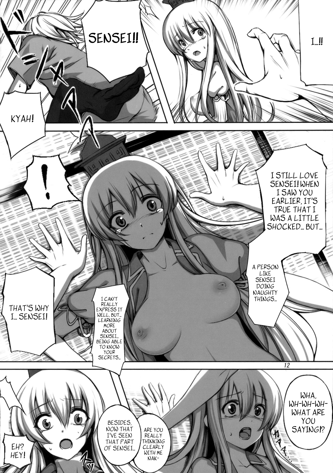 Kanojo no Himitsu   =LWB= page 11 full