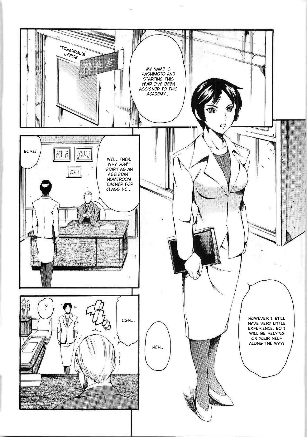 Nasty Pair page 2 full