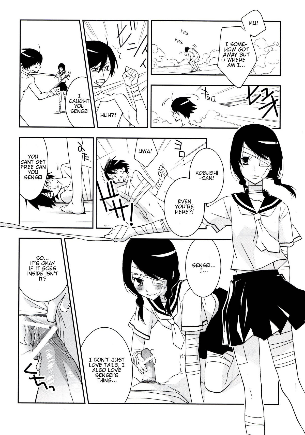 Kagiana Gekijou Shoujo 10 page 12 full