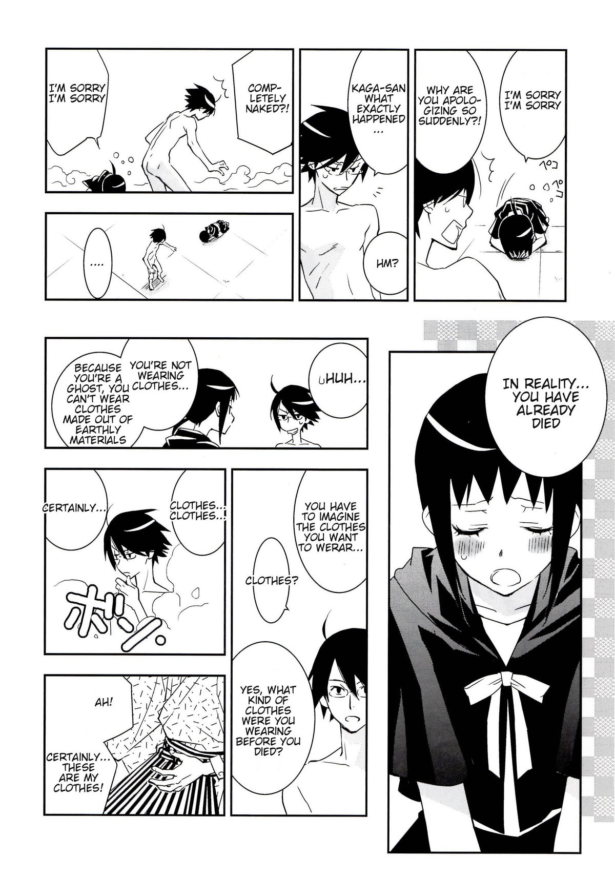 Kagiana Gekijou Shoujo 10 page 6 full