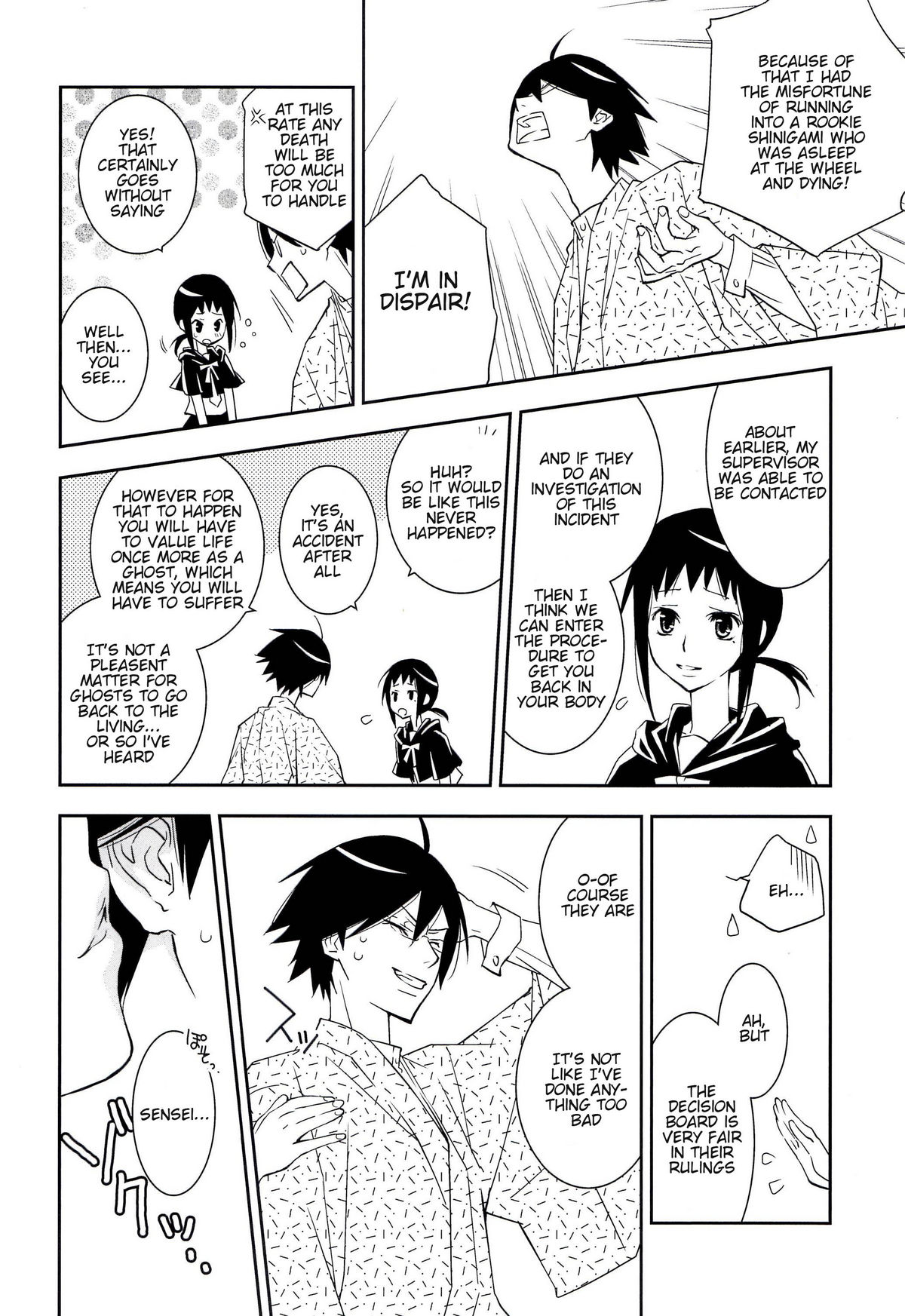 Kagiana Gekijou Shoujo 10 page 8 full