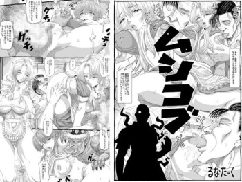 [Lunaterk] Mushikobu cover