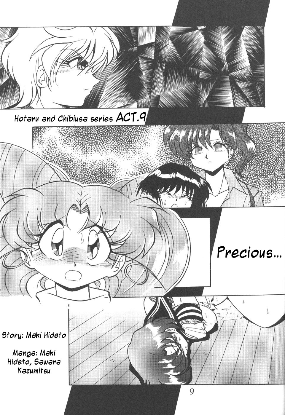 Silent Saturn 6 page 7 full
