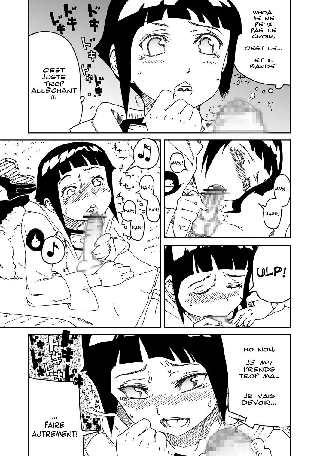 Anata Shika Mienai page 11 full