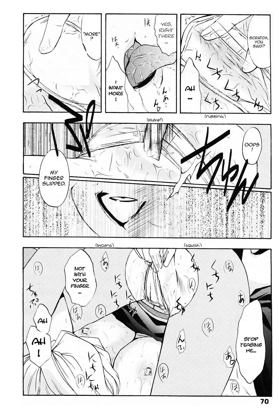 Nijuuzou Kafka | Double Image Kafka Ch. 1-6 page 11 full