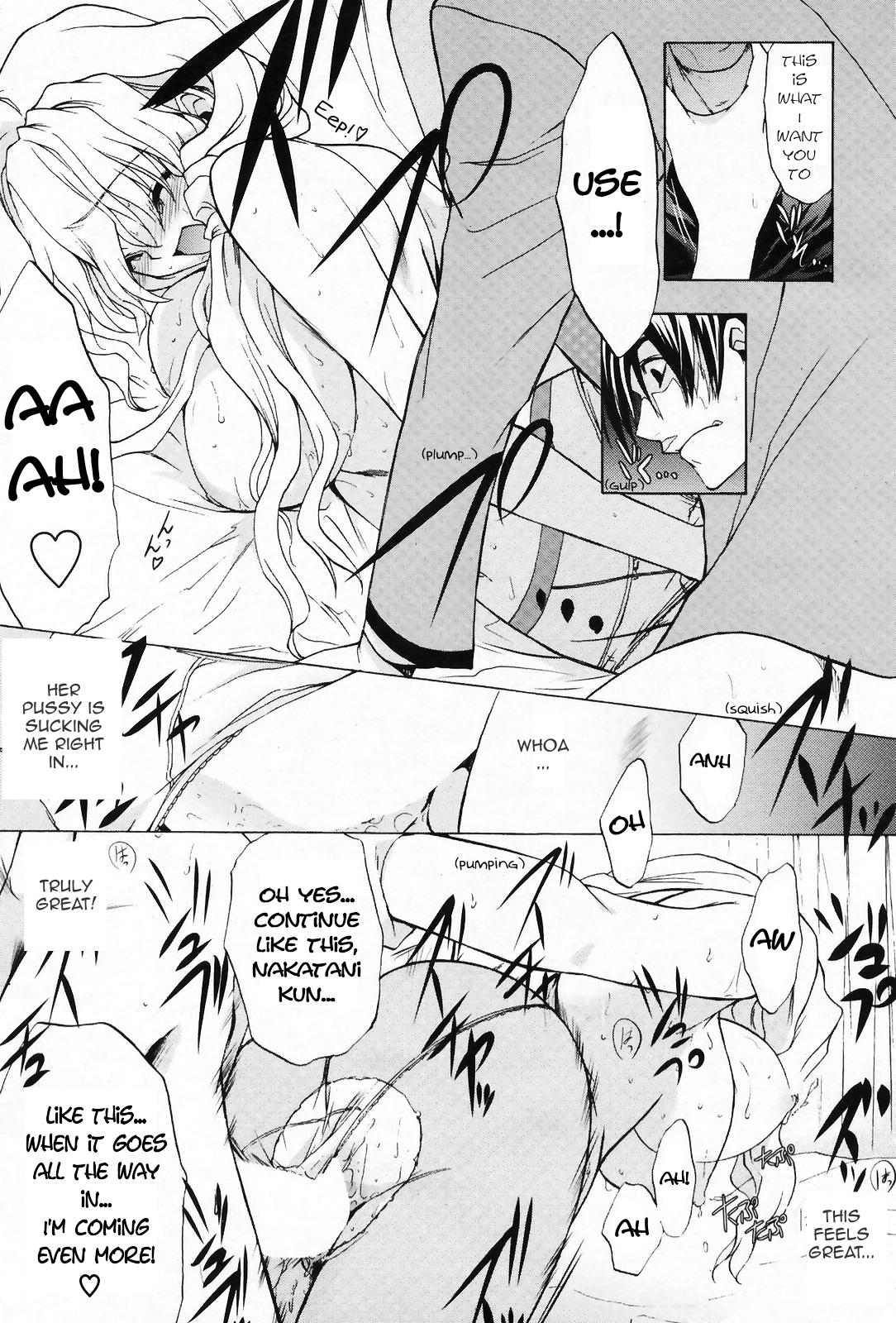 Nijuuzou Kafka | Double Image Kafka Ch. 1-6 page 12 full