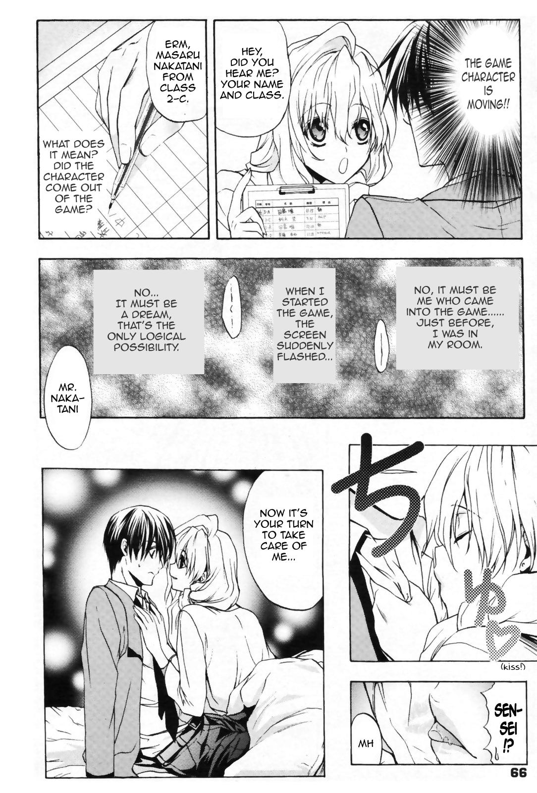 Nijuuzou Kafka | Double Image Kafka Ch. 1-6 page 7 full