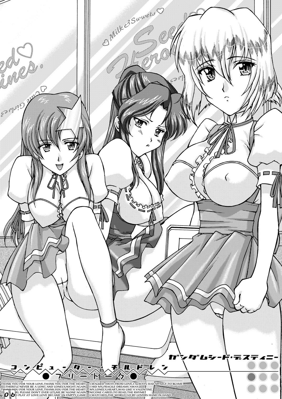 Computer Children page 5 full