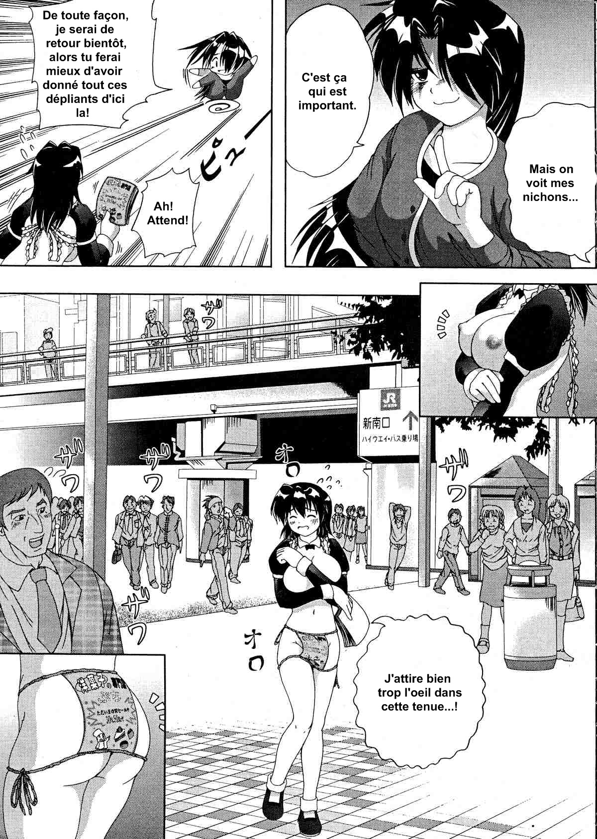 Roshutsu De PON! | FLASH BANG! page 7 full