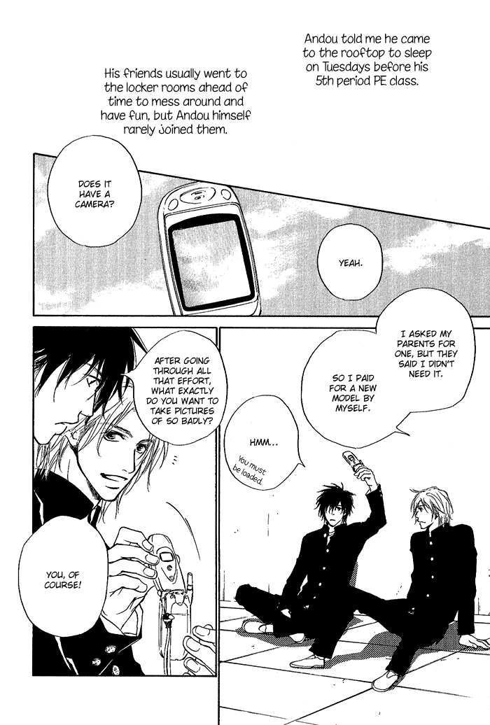 Okujou Fuukei page 11 full