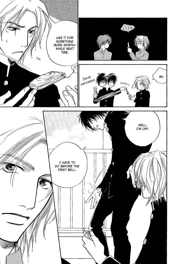 Okujou Fuukei page 12 full