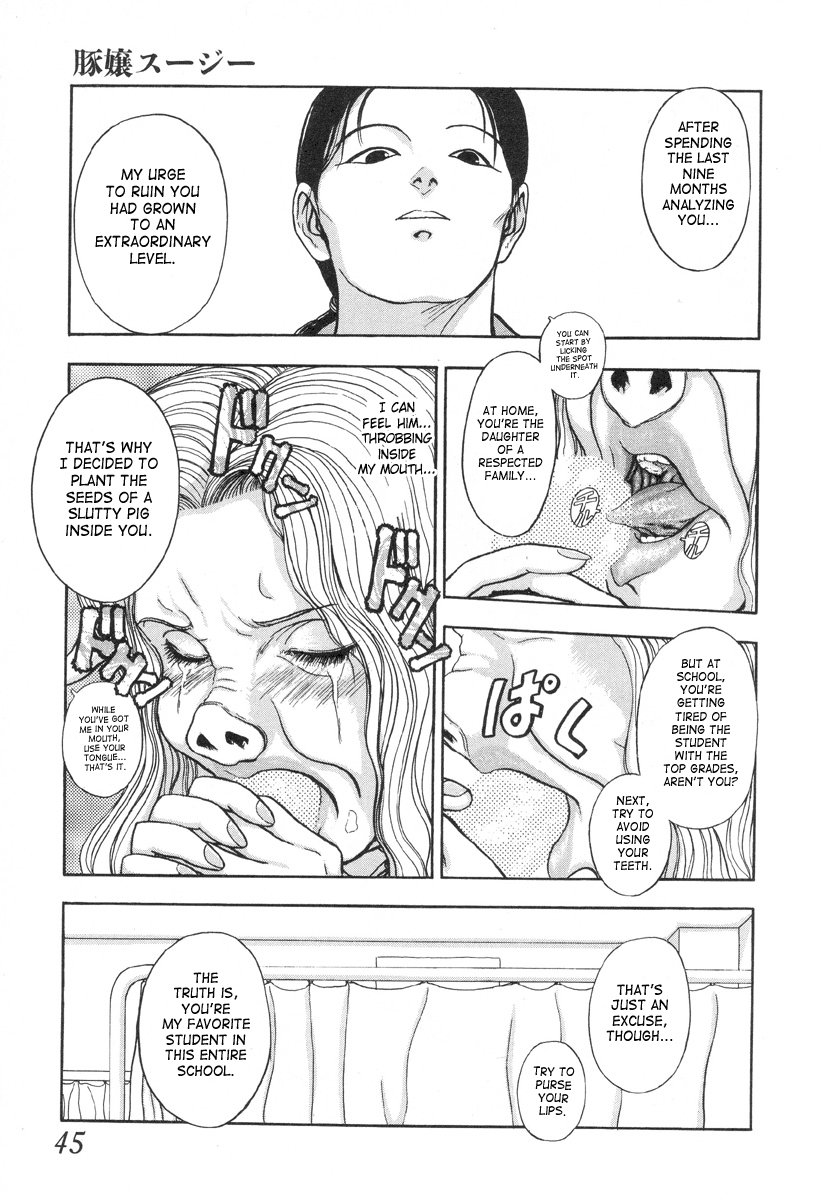 Tonjou Suzy | Pig-Girl Suzy page 11 full