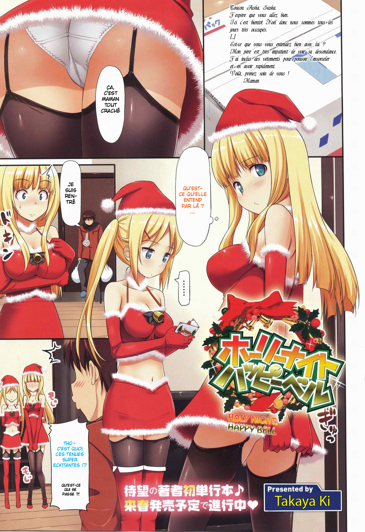 Holy Night Happy Bell page 1 full