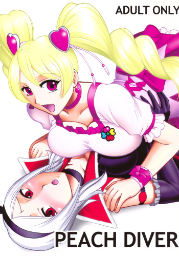 (C78) [SEMEDAIN G (Mizutani Mint, Mokkouyou Bond)] Peach Diver (Fresh Precure, Futari wa Precure) cover